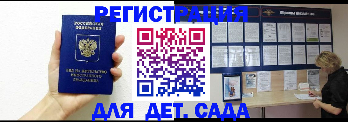 пропишу в квартире в Купино